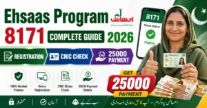 Ehsaas Program 8171